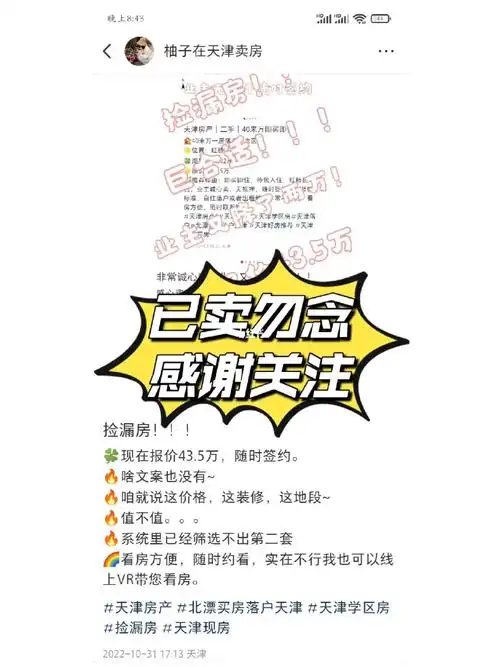 96已卖勿念 感谢关注