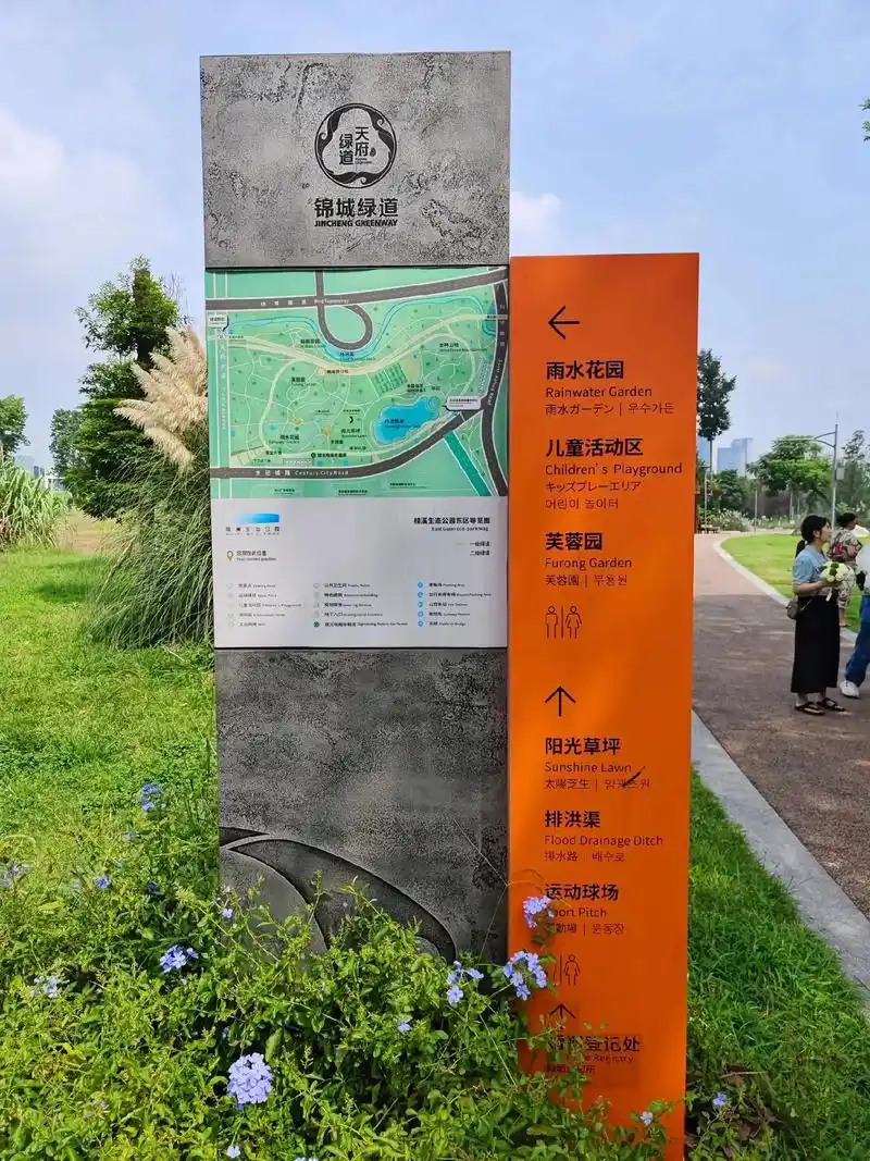 成都桂溪生态公园.桂溪生态公园是可以坐地铁在现代城f口出来, - 抖音