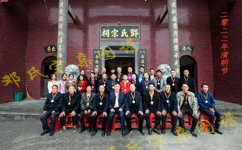 【邓家 祭祖 网上入口】【北京邓氏 三周年庆】【邓家女婿 袁老千古】