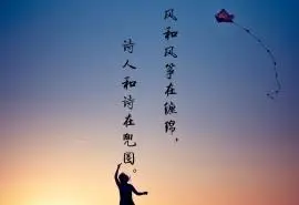 触动心灵的唯美文字语录图片桌面壁纸