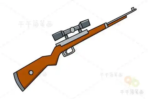 98k简笔画98k简笔画图片大全