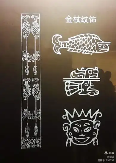 蔡记探索之旅三星堆之谜