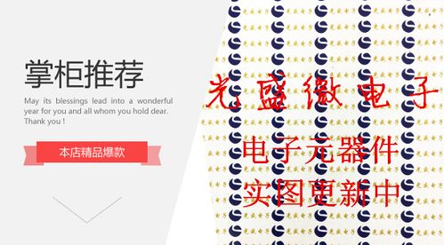 贴片 lm431acm3x/nopb sot-23 n1f 电源基准器 lm431a 全新原装