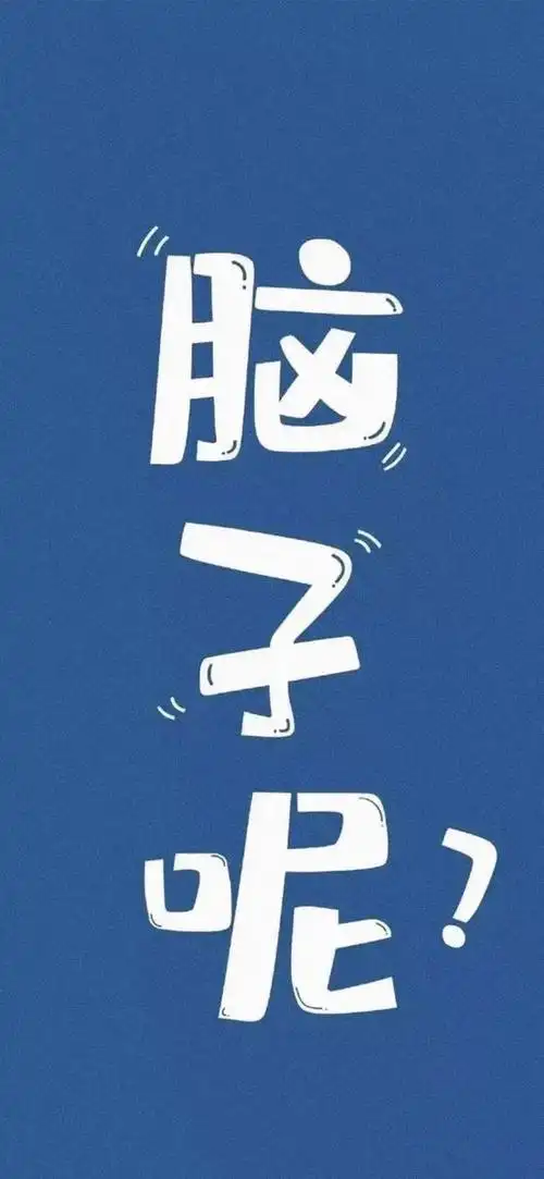 抖音最火壁纸,快手最火壁纸,iphone手机壁纸,苹果壁纸,安卓壁纸