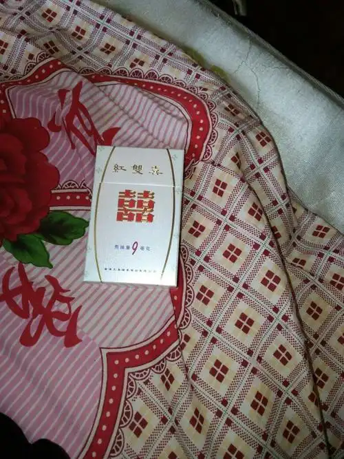 南洋白盒红双喜这烟多少钱