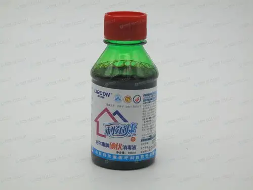 聚维酮碘溶液(碘伏)