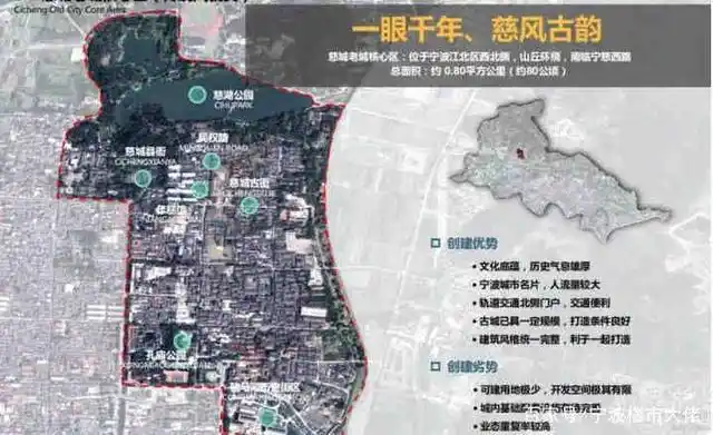 规划总面积85公顷宁波江北慈城老城将有大变化