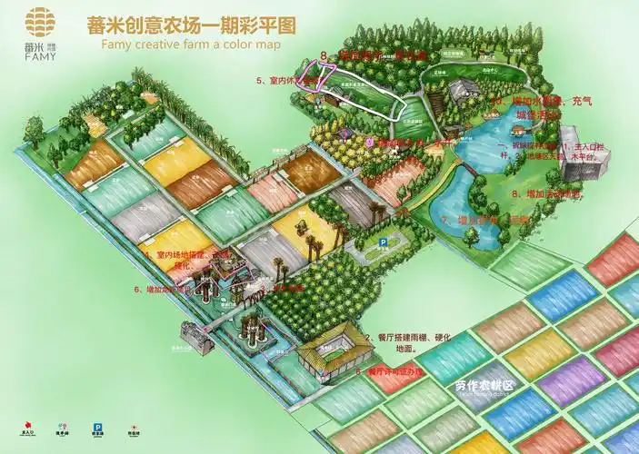 国庆郫县蕃米农场搞事情老,大家快点来耍哦!