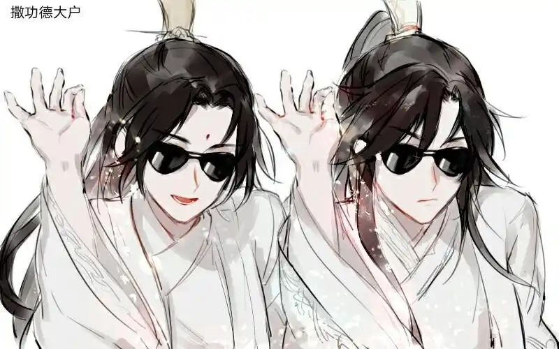 双师风师师青玄水师师无渡