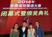 西北民族大学外国语学院