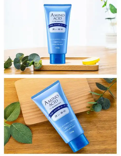 花印 水漾洁净洗面乳 150g*2支