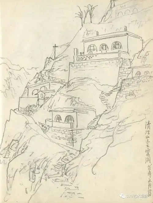 红色经典丨梁世雄手稿系列61延安|关山月|石鲁|国画|中国画_网易