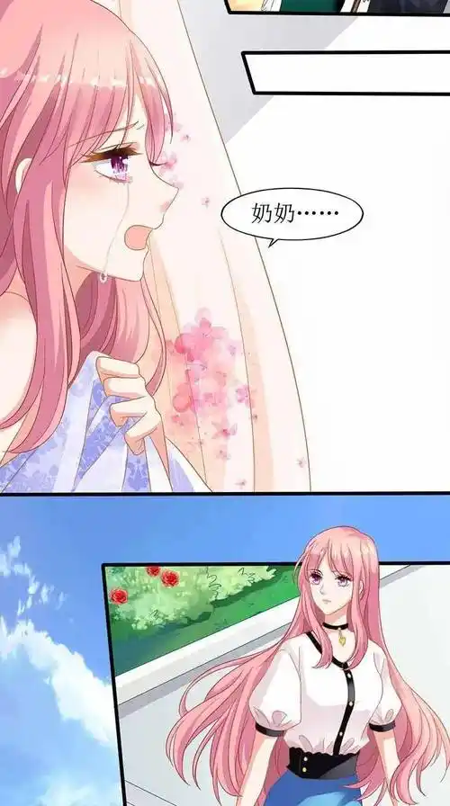 漫画大全丨漫画岛丨拐个妈咪带回家