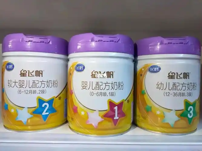 飞鹤星飞帆有机a2