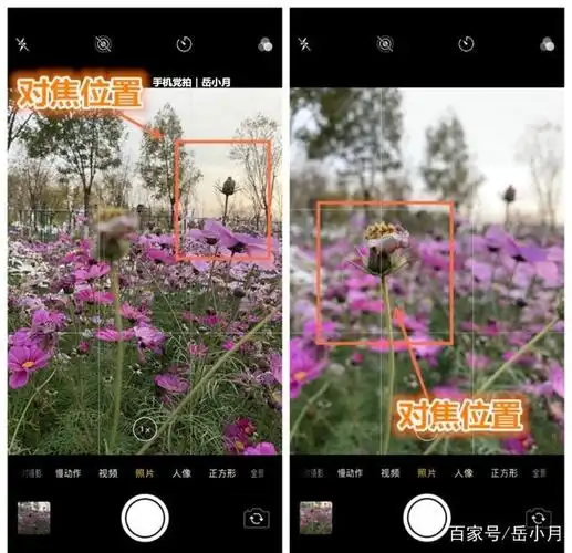 手机如何拍出虚化背景