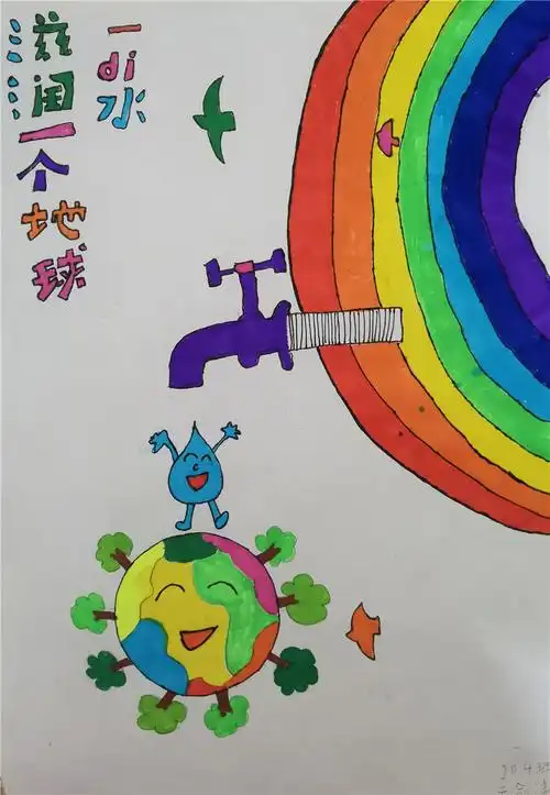 保护水环境——2020年"世界水日""中国水周"节水护水绘画作品展播(五)