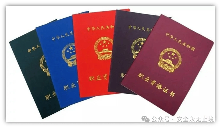 焊工证有四种,怎么考?是永久有效的吗?能互用吗?