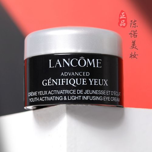 2021新版兰蔻小黑瓶发光眼霜5ml中小样滋润抗皱淡化黑眼圈