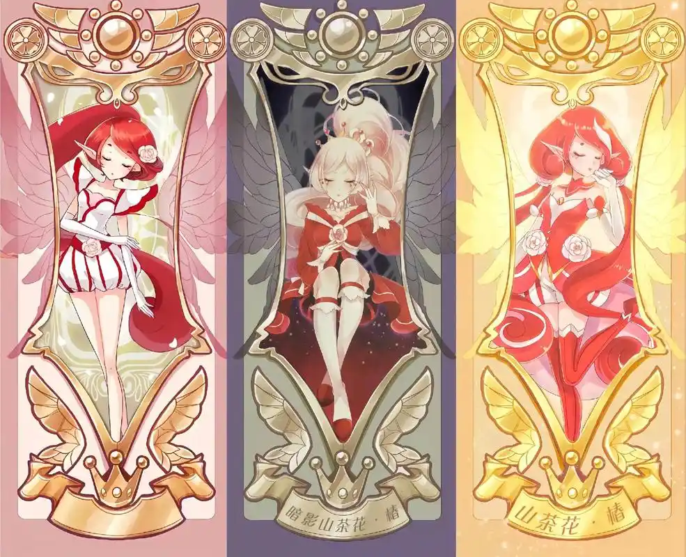 小花仙所有精灵王三个形态卡牌.