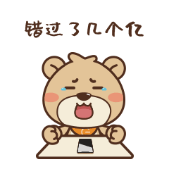 给你的表情库添点新花样「广百2020新春表情包」上线啦新春祝福要按时