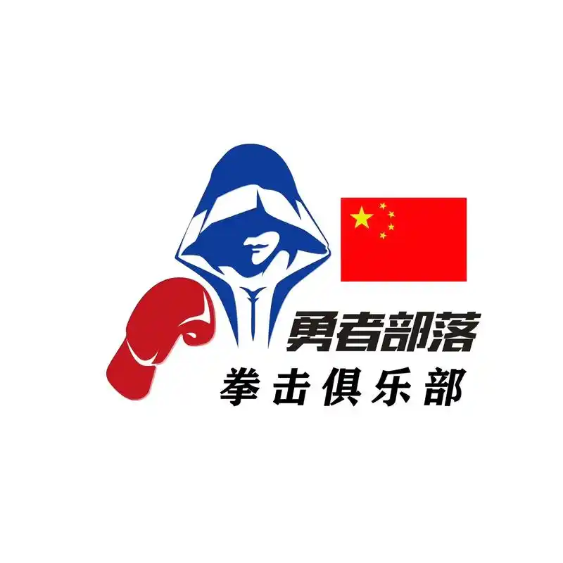 17号,苏南地区拳击俱乐部交流赛.3.17号下午两点,苏 - 抖音