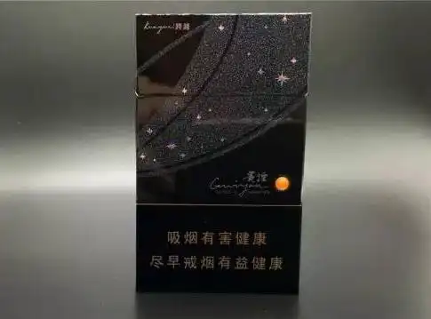 盘点中式十大爆珠香烟,看看你抽过哪种.