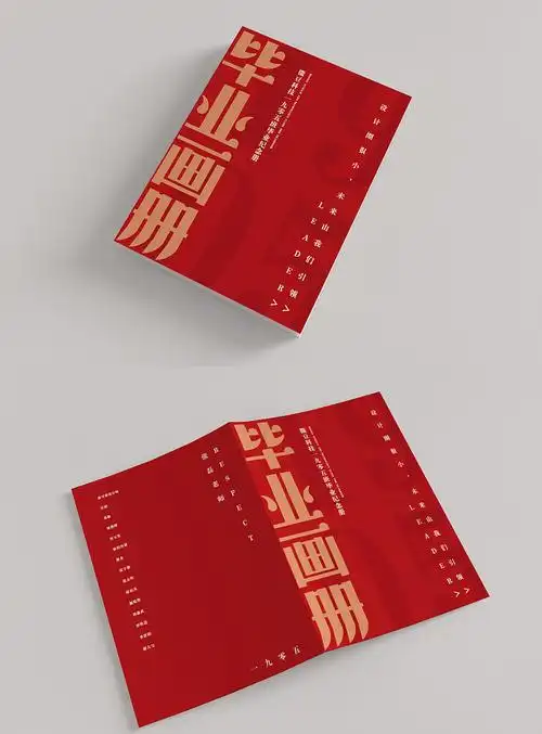 毕业画册字体与封面设计 - 原创作品 - 站酷(zcool)