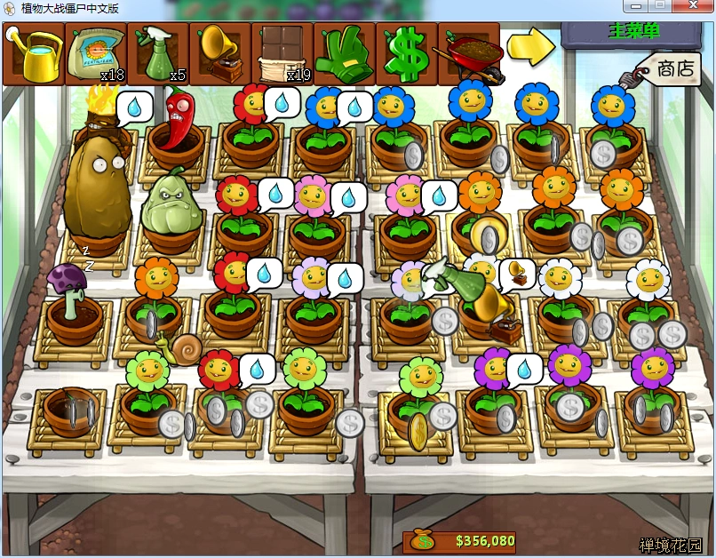 pvz:戴夫商店中的道具琳琅满目,但是这3种"鸡肋"道具尽量别买