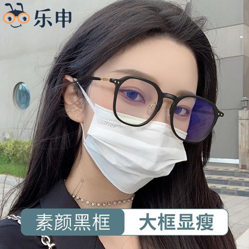 乐申大脸显瘦近视眼镜框女大框方脸显脸小素颜黑框可配有度数眼睛