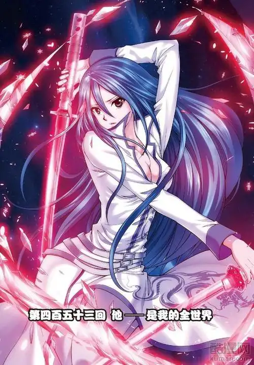 第453话 他——是我的全世界