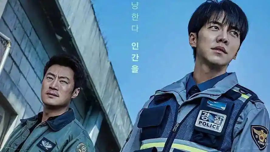 韩剧《窥探》:第一集03_腾讯视频