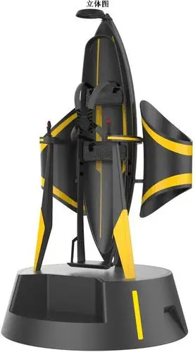 娱乐设备(火箭背包)