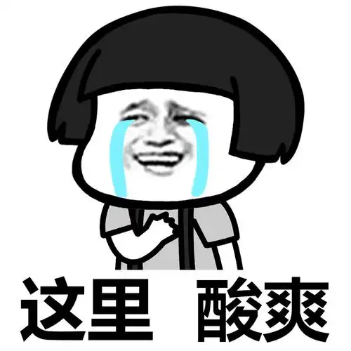 一脸懵逼微信恶搞逗比表情包