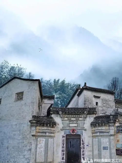 徽州小众 古村关麓 - 哔哩哔哩