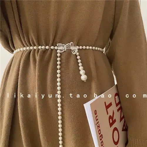 ins甜美珍珠腰带女时尚装饰配连衣裙子毛衣加长打结收腰腰链百搭一