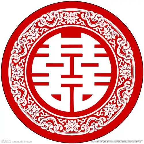 双喜设计图__psd分层素材_psd分层素材_设计图库_昵图网nipic.com