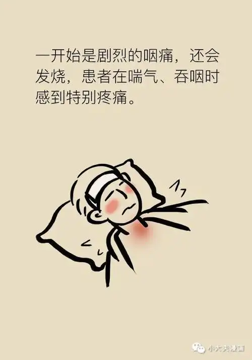 嗓子疼,喘不上来气,有可能是急性会厌炎!快带孩子去医院吧