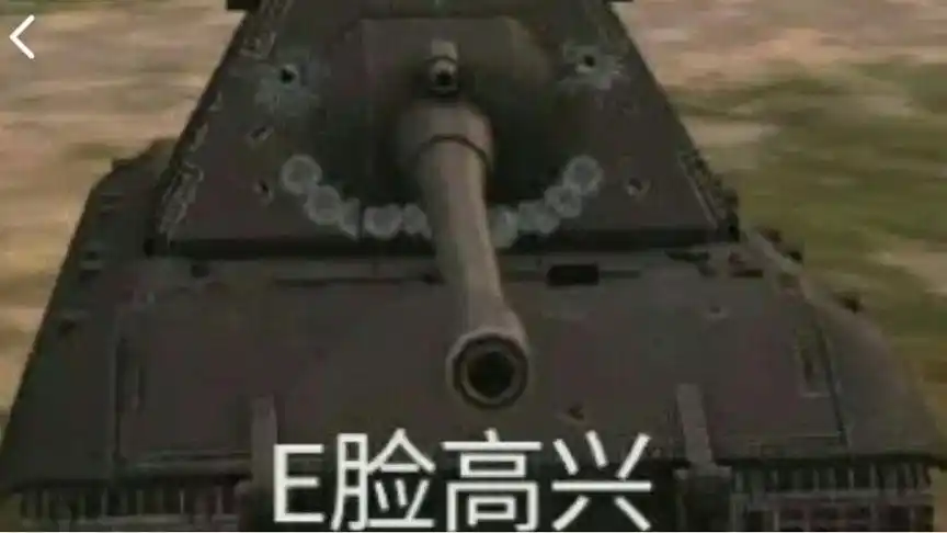 坦克世界闪击战:is-8