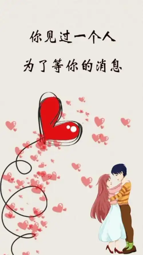 你可知道没有你的日子我是怎么熬过来的吗.有多少感同身受的?