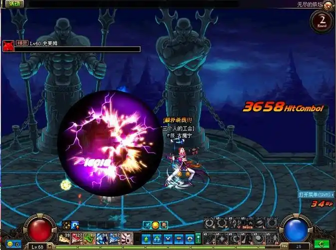 瞬间3658连击 太过瘾啦