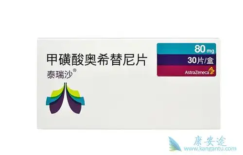针对服用国产凯美纳,吉非替尼(易瑞沙)盐酸厄洛替尼(特罗凯)的晚期