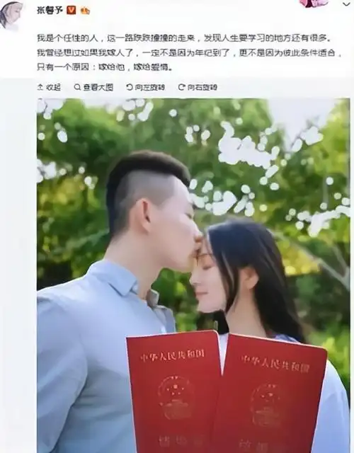 回顾张馨予丈夫何捷:根正苗红,未想过娶女明星,婚姻中影响了她