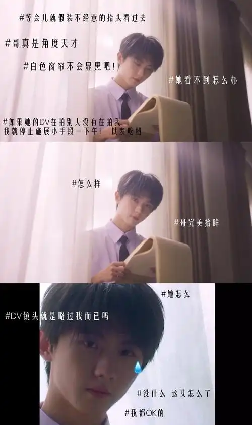 腾讯音乐由你榜##马嘉祺 蜉蝣