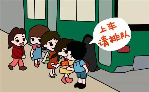 儿童和学生怎样安全乘坐公交车?济宁公交为您支招!
