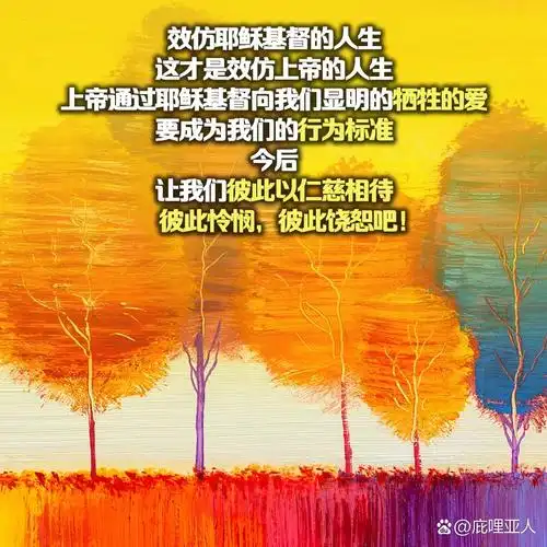 当听到耶稣医病的话语时,我们总是先想到的是他想把医病的恩赐给我们