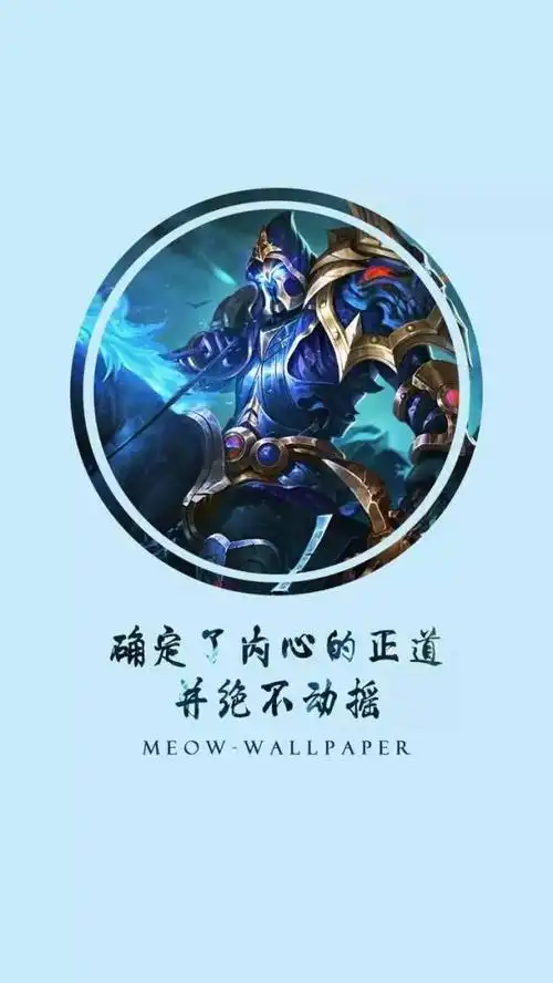 王者荣耀英雄台词大全喜欢尽快拿去