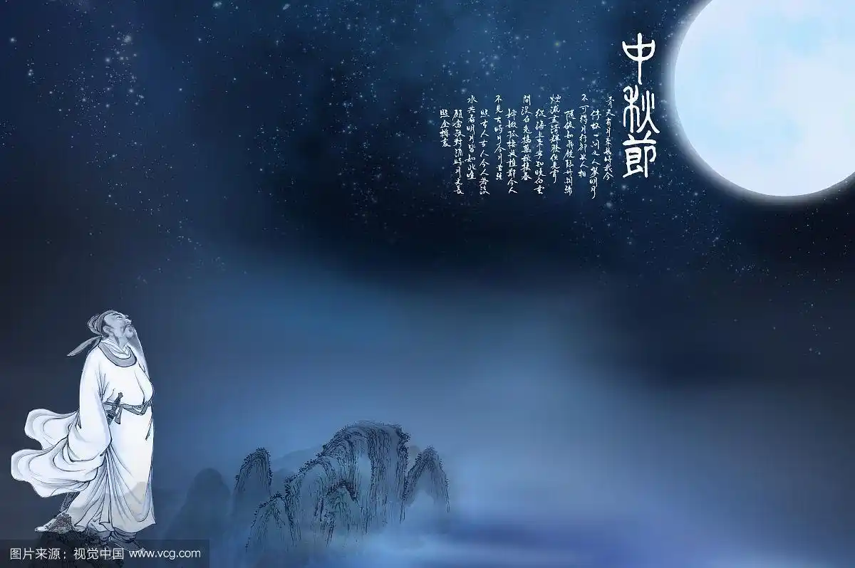 李白诗人举头望明月