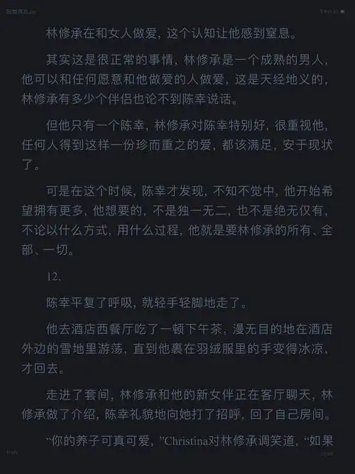 原来卡比丘写受听攻doi的文是玩物丧志