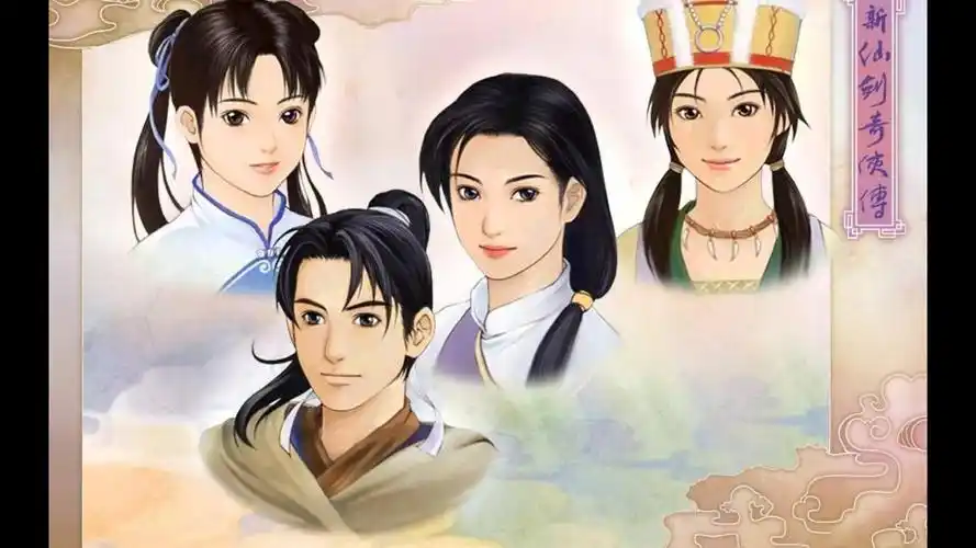 仙剑奇侠传1剧情(steam柔情版)第三卷:十里坡学剑法 仙剑1