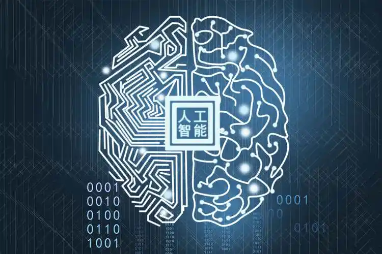 创意配图:人工智能